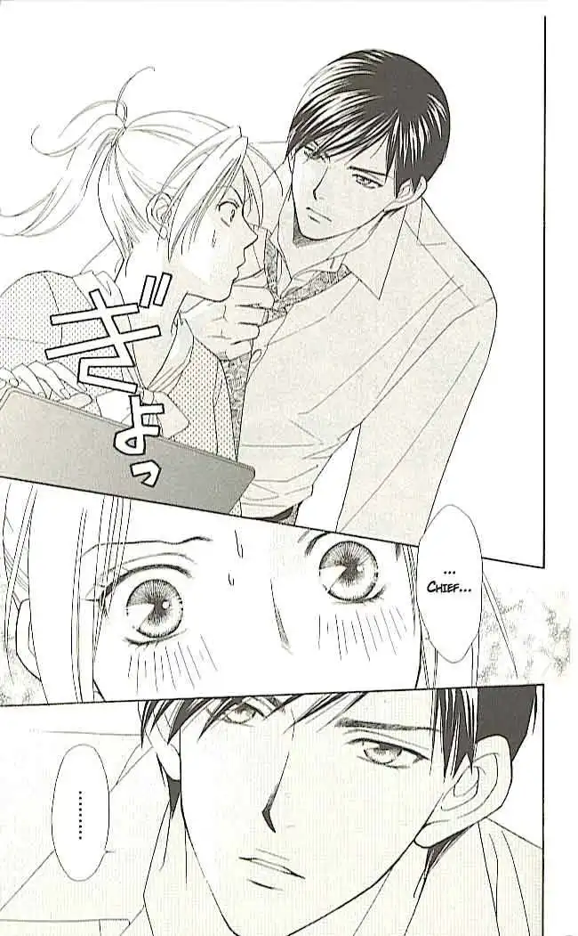 Chiyou yo Hana yo Chapter 1 29